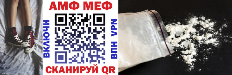 Amphetamine Розовый Добрянка