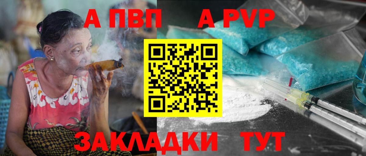 Кодеин Добрянка