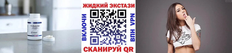 Бутират оксибутират  Добрянка 