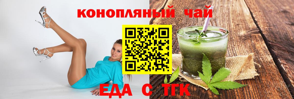 Canna-Cookies конопля  Добрянка 