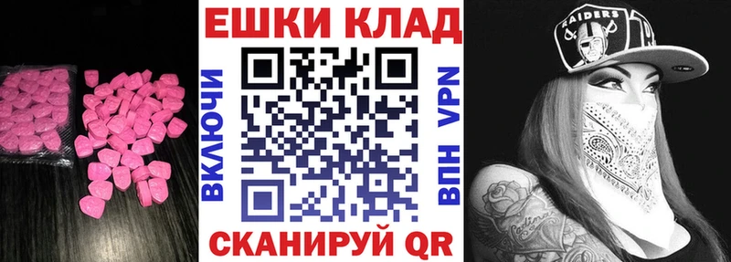 ЭКСТАЗИ Cube  МЕГА зеркало  Добрянка 