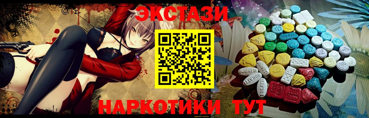 ЭКСТАЗИ бентли  Экстази Punisher  ЭКСТАЗИ  Добрянка  Вход с VPN 