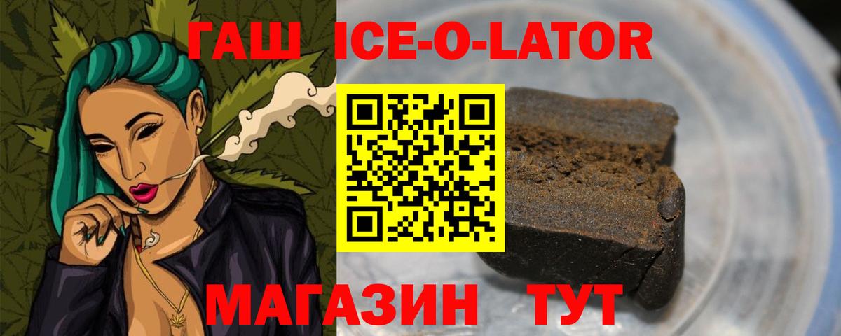 ГАШИШ индика сатива Добрянка