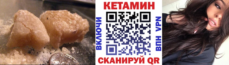 darknet телеграм  Добрянка  КЕТАМИН ketamine  ссылка на мегу рабочий сайт 