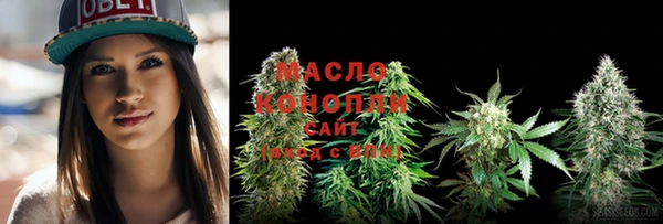 мескалин Бердск