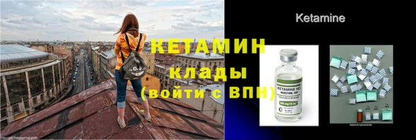 бошки Ачинск