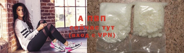 бошки Ачинск