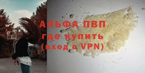 бошки Ачинск