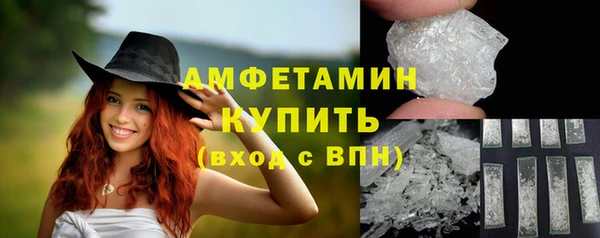 бошки Ачинск
