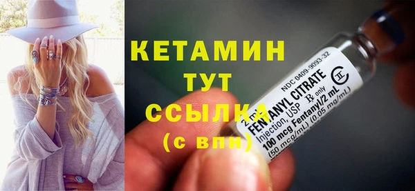 бошки Ачинск