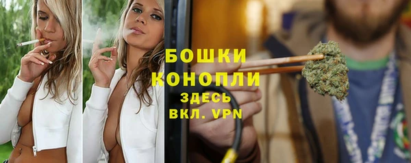 мескалин Бердск