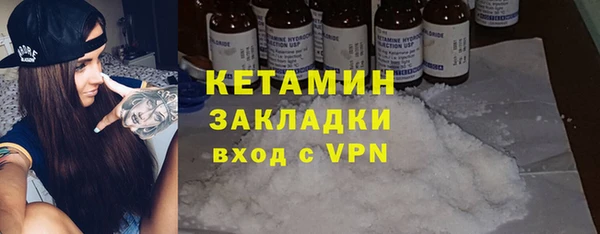 мескалин Бердск