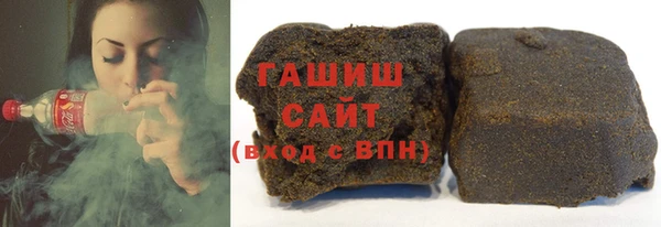 трава Артём