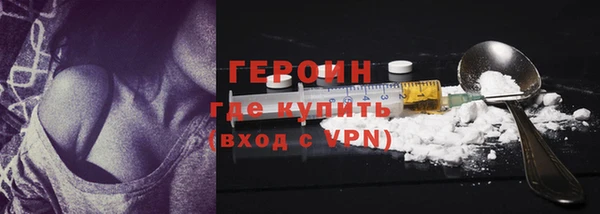 бошки Ачинск