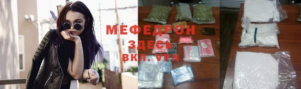 трава Артём