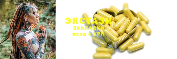 бошки Ачинск