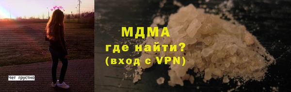 трава Артём