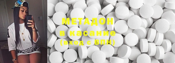 бошки Ачинск