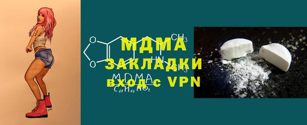 бошки Ачинск
