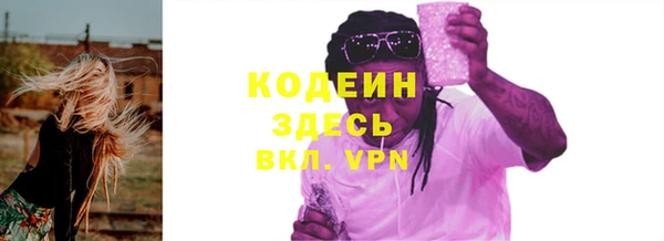 мескалин Бердск