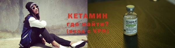 бошки Ачинск
