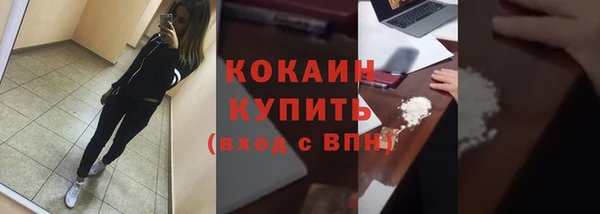 мескалин Бердск