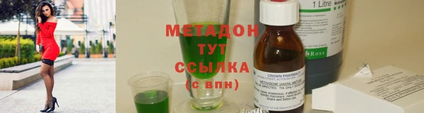 мескалин Бердск