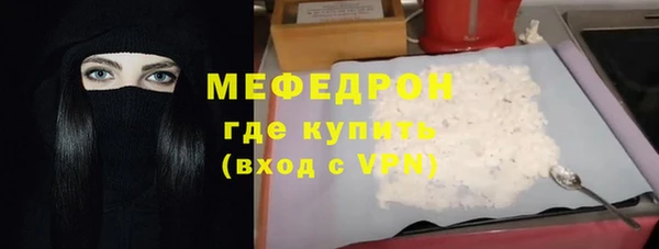 бошки Ачинск