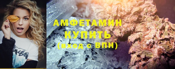 трава Артём