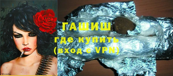 мескалин Бердск