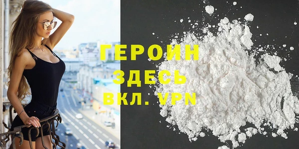 бошки Ачинск