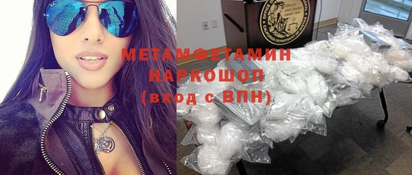 трава Артём