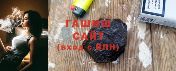 мескалин Бердск