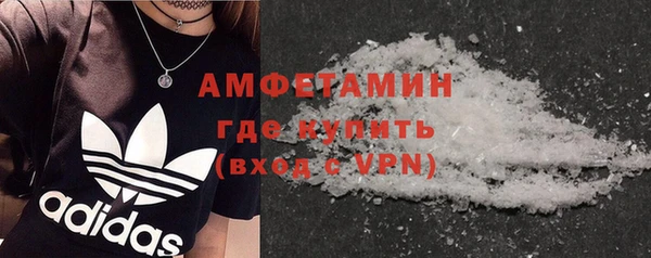 трава Артём