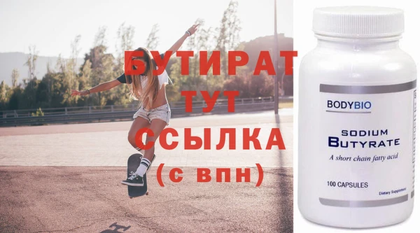 мескалин Бердск