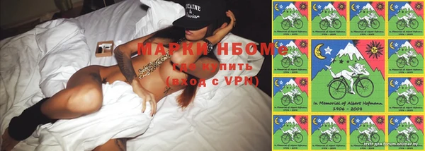 гашиш Болотное