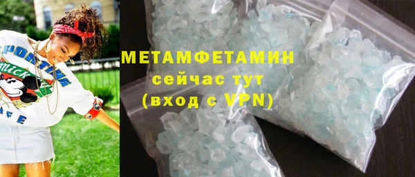 трава Артём