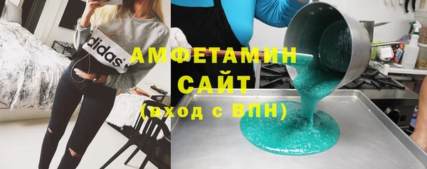 мескалин Бердск