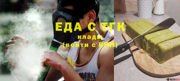 герыч Болхов