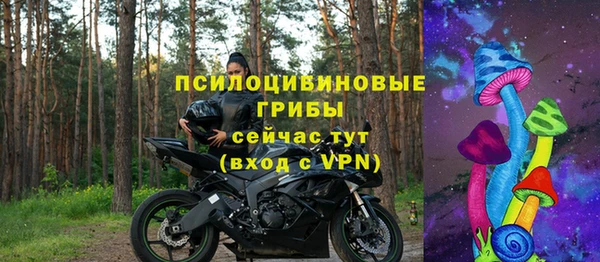 мескалин Бердск