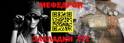 мет Гатчина