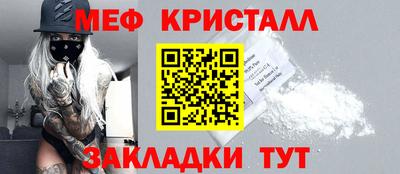 мет Гатчина