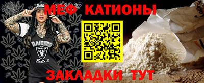 MDMA Заволжье