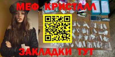 эйфоретик Гай