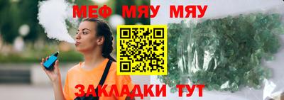 меф VHQ Берёзовский