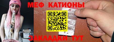 меф VHQ Берёзовский