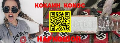 эйфоретик Гай