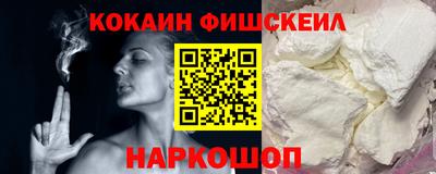 каннабис Беслан