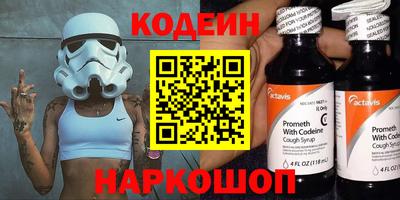 прущие грибы Бийск