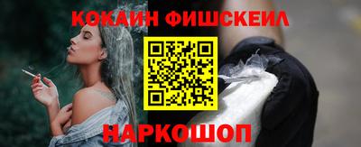 каннабис Беслан